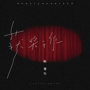 中年两口子高潮呻吟声
